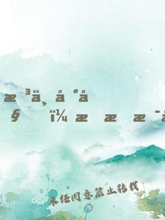 想不到吧，我才是幕后大反派！
